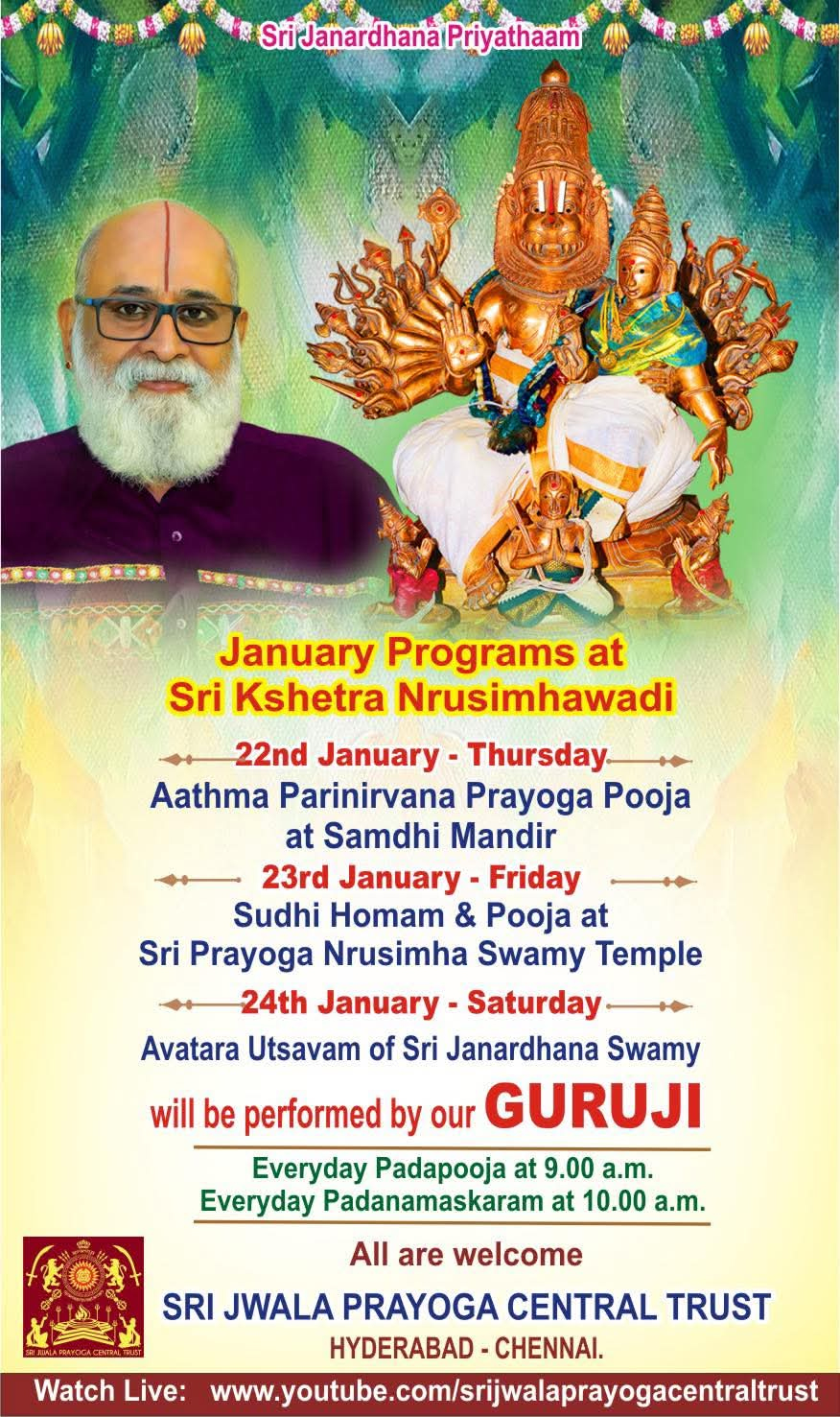 Sri V.V. Sridhar Guruji